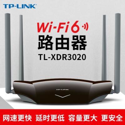 【WIFI 6 新一代WiFi】TP-LINK TL-XDR3020 AX3000双频全千兆无线路由器 双核CPU高速网络 智能路由